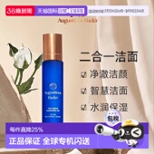 欧洲直邮德国奥古斯汀巴德AB洁面乳100ml温和清洁卸妆洗面奶正品