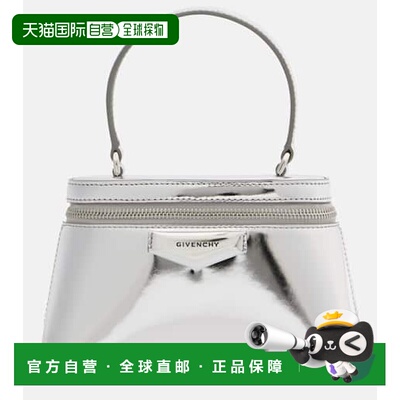 1h可退 香港直邮Givenchy 纪梵希 女士 Antigona vanity 迷你金属
