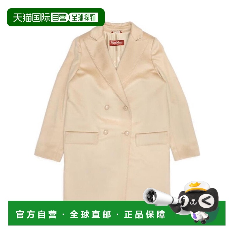 【99新未使用】香港直邮Max Mara 翻领大衣 6086295906