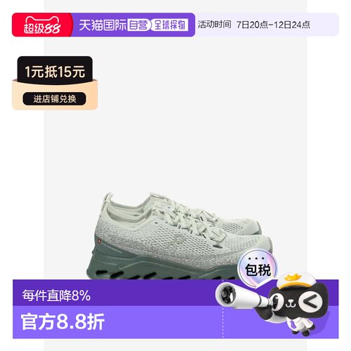ON昂跑Cloudsurfer Max 1运动鞋 春夏男款 3MF30434727