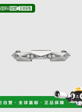 自营欧洲直邮Gucci古驰Link to Love系列女士18K白金钻石戒指