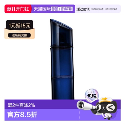 欧洲直邮Kenzo高田贤三Homme同名男士浓香水 60-110ml 水生正品