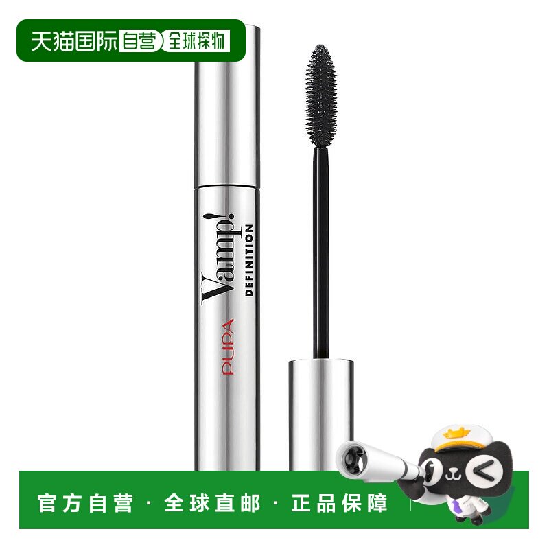 欧洲直邮Pupa Milano宝珀女士Vamp!睫毛膏黑色长效持妆卷翘9ml