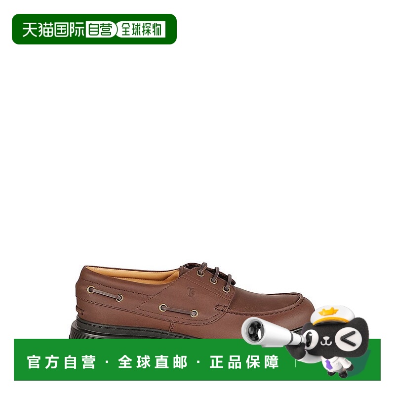 1h可退 香港直邮TOD'S 托德斯 男士 圓頭繫帶鞋 XXM24L0JP00UFSS6