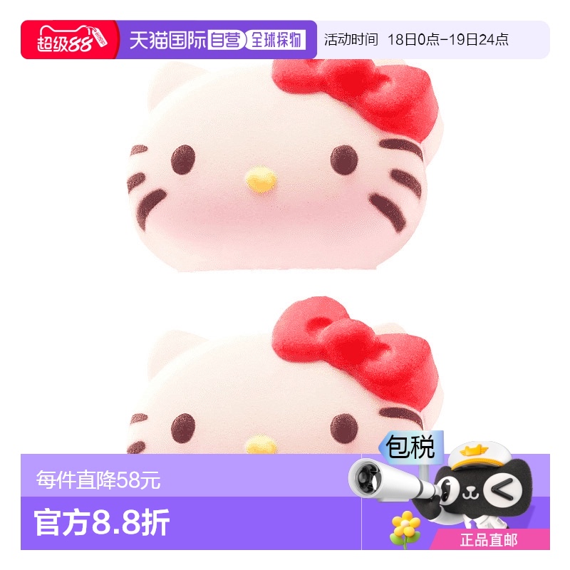 欧洲直邮LUSH岚舒正品沐浴球三丽鸥联名泡泡浴凯蒂猫广藿香香草