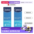 欧洲直邮Optrex爱滴氏洗眼液多重功效缓解眼疲劳眼部护理液洗眼水