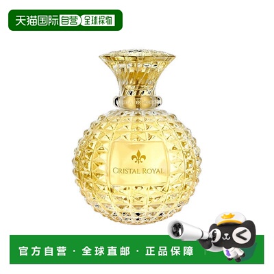 欧洲直邮Marina de Bourbon皇家玛丽娜晶钻女士浓香水 30-50-100m