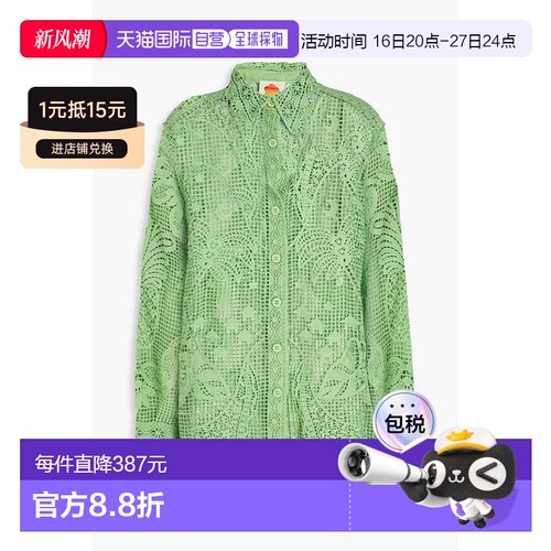 1h可退 香港直邮FARM RIO 女士 凸纹花边蕾丝衬衫 318376GREEN