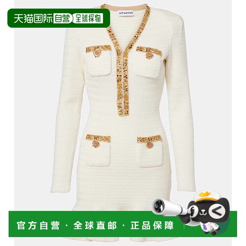 香港直邮Self-Portrait 女士 精饰针织迷你连衣裙新款羊毛女装