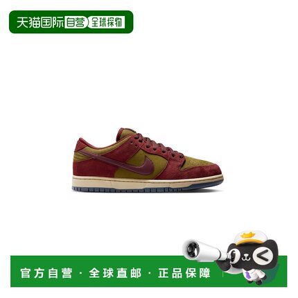 自营欧洲直邮Nike耐克 SB Dunk Low Pro深红色皮革低帮滑板鞋男女