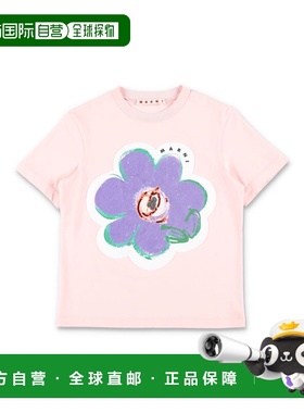 1h可退 香港直邮Marni 玛尼 女童 Kids 花朵T恤童装 M01672M00HZ0
