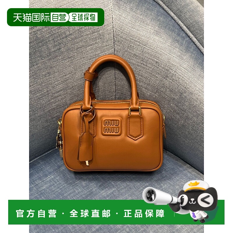 香港直邮Miu Miu 徽标手提包 5BB123ACR3VOON