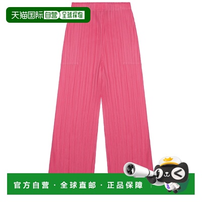 1h可退 香港直邮Pleats Please Issey Miyake 女士 