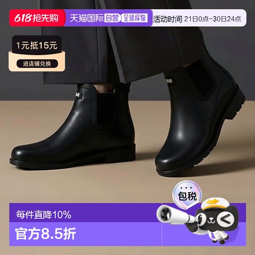 欧洲直邮Aigle 艾高 CARVILLE M 2 男士鞋子雨靴 NA601户外