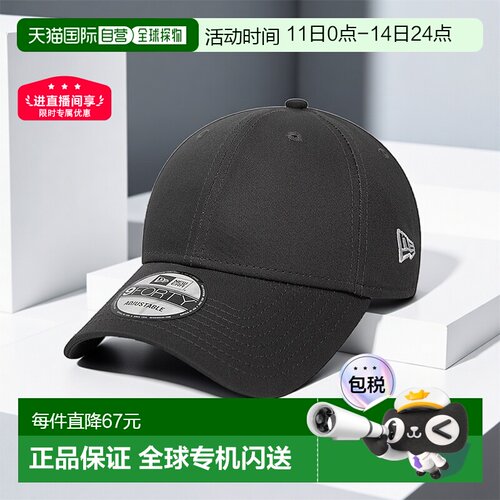 自营欧洲直邮NEW ERA FLAG COLLECTION 9FORTY男女通用棒球帽可调