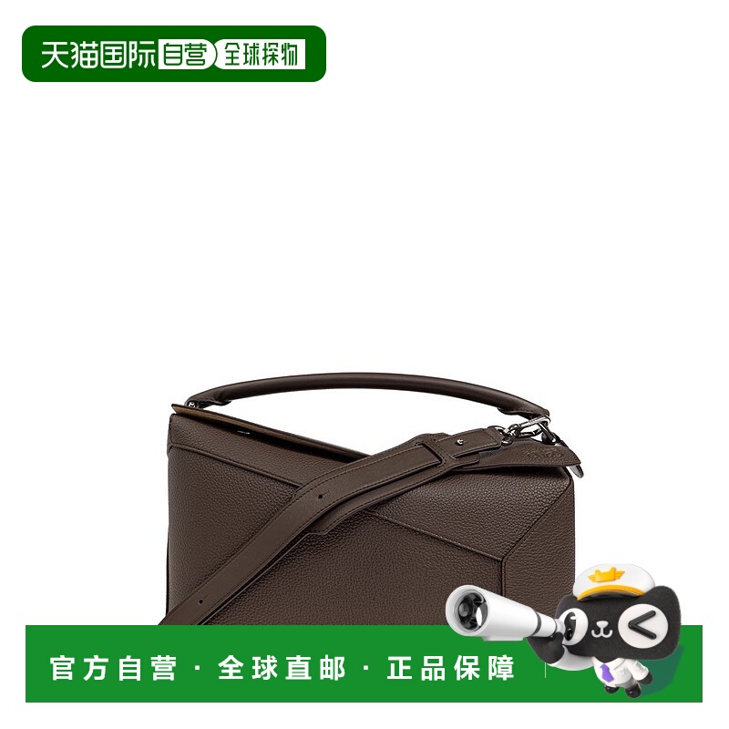1h可退 香港直邮LOEWE 罗意威 男士 大號拼圖包 B510P00X050DARKC