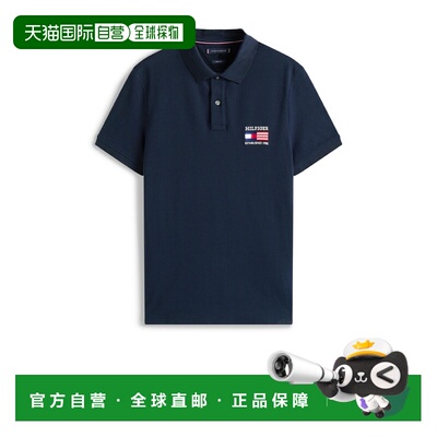 1h可退 香港直邮Tommy Hilfiger 汤米 希尔费格 男士 深蓝带LogoP