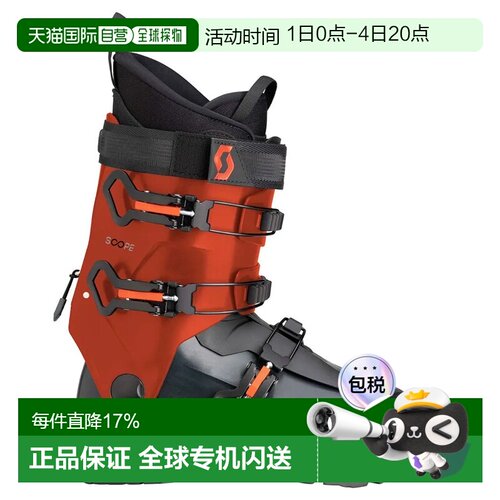 欧洲直邮SCOTT Scope 旅行滑雪靴 中性