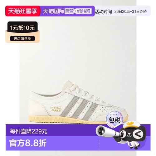 1h可退 香港直邮Adidas 女士 Japan Decon W 穿孔山羊皮边皮质运