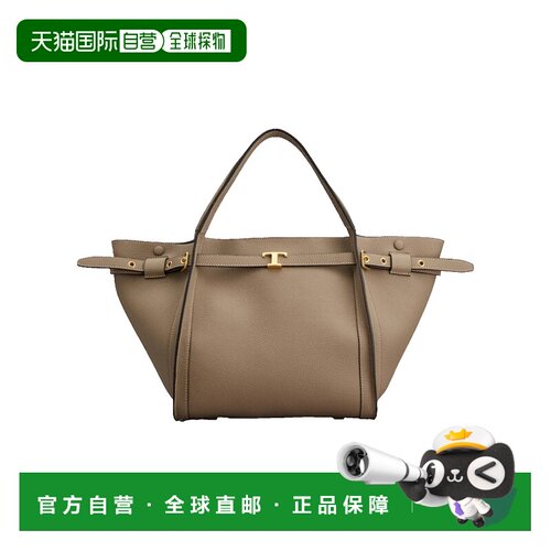 香港直邮TOD'S托德斯T女士托特包斜挎包单肩包手【付后1h可退】