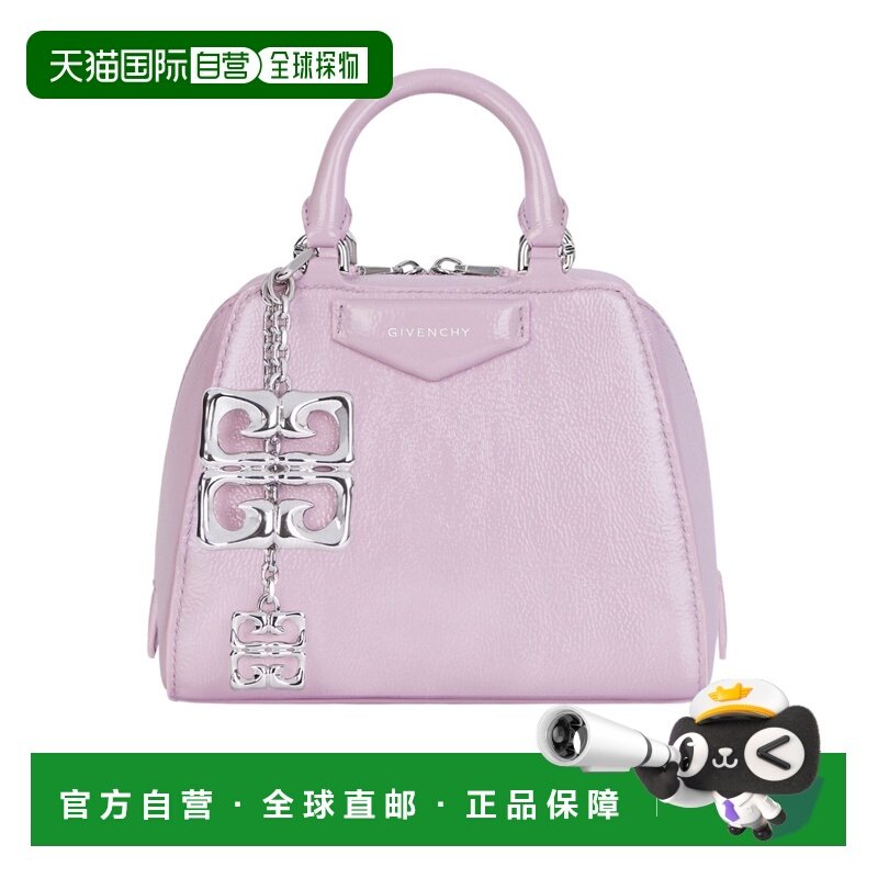 1h可退 香港直邮25SS Nano Antigona Cube 单肩包 Women,箱包皮具/热销女包/男包,通用款女包,淘宝优惠券,粉丝福利购,淘宝优惠卷