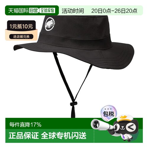 欧洲直邮MAMMUT Runbold 帽子 男士