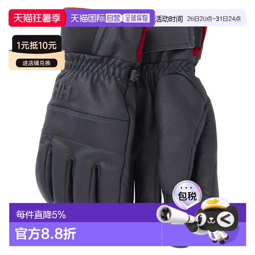 欧洲直邮HELLY HANSEN Alpha手套 男士
