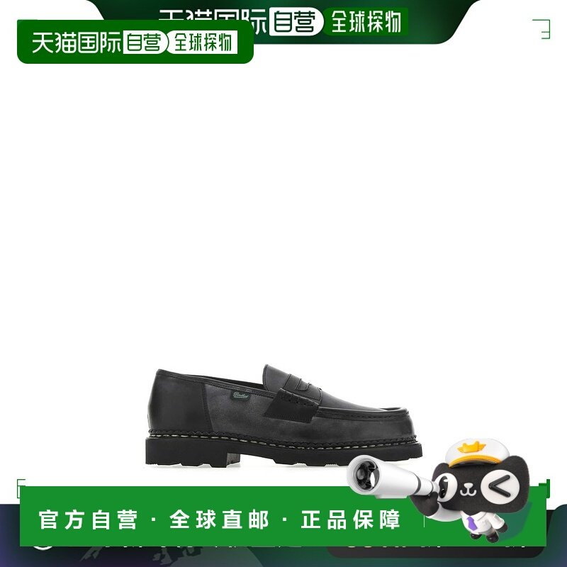 1h可退 PARABOOT 男士商务休闲鞋 099412NOIR乐福鞋皮鞋,流行男鞋,正装皮鞋,淘宝优惠券,粉丝福利购,淘宝优惠卷