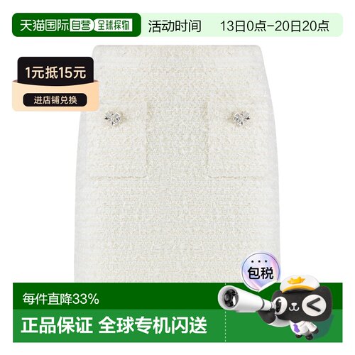 香港直邮Self-Portrait 纹理针织迷你裙 AW25-028【付后1h可退】