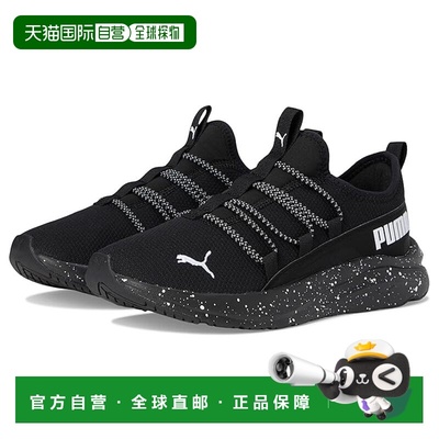 1h可退 香港直邮Puma 彪马 女童 Softride One4All 银河跑鞋(大童