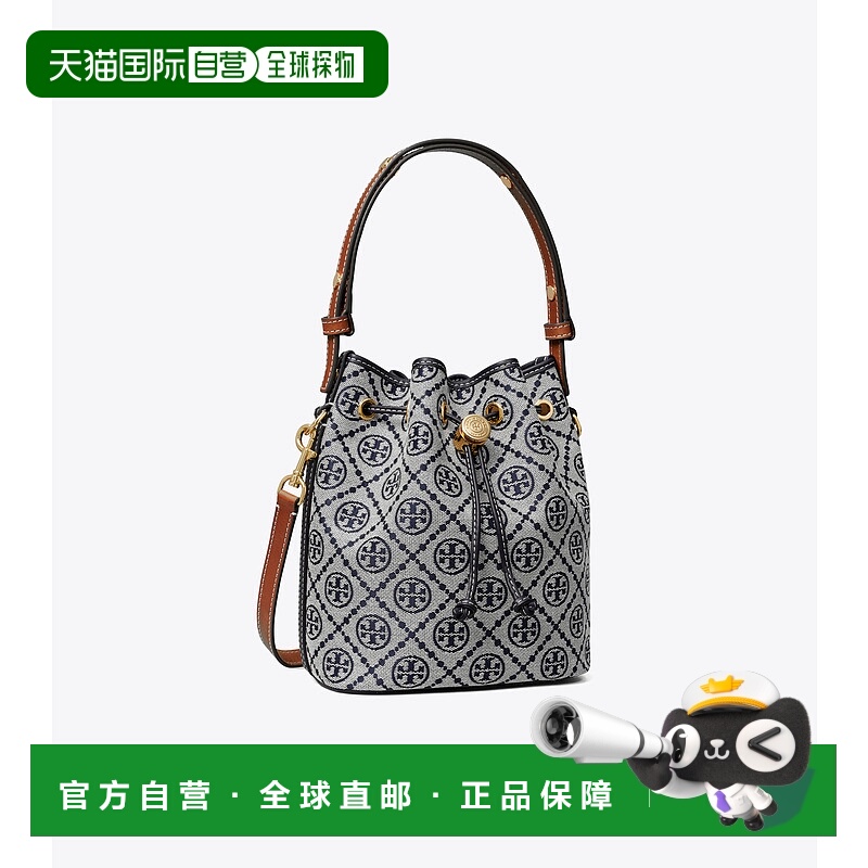 【自营】海外直邮TORY BURCH汤丽柏琦 T Monogram女包水桶包16641