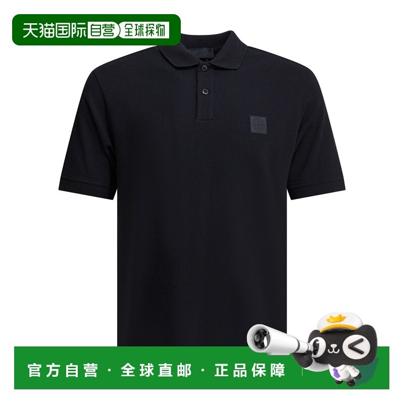 1h可退 香港直邮Stone Island 石头岛 男士 Polo衫 2200002S0F39V,男装,Polo衫,淘宝优惠券,粉丝福利购,淘宝优惠卷