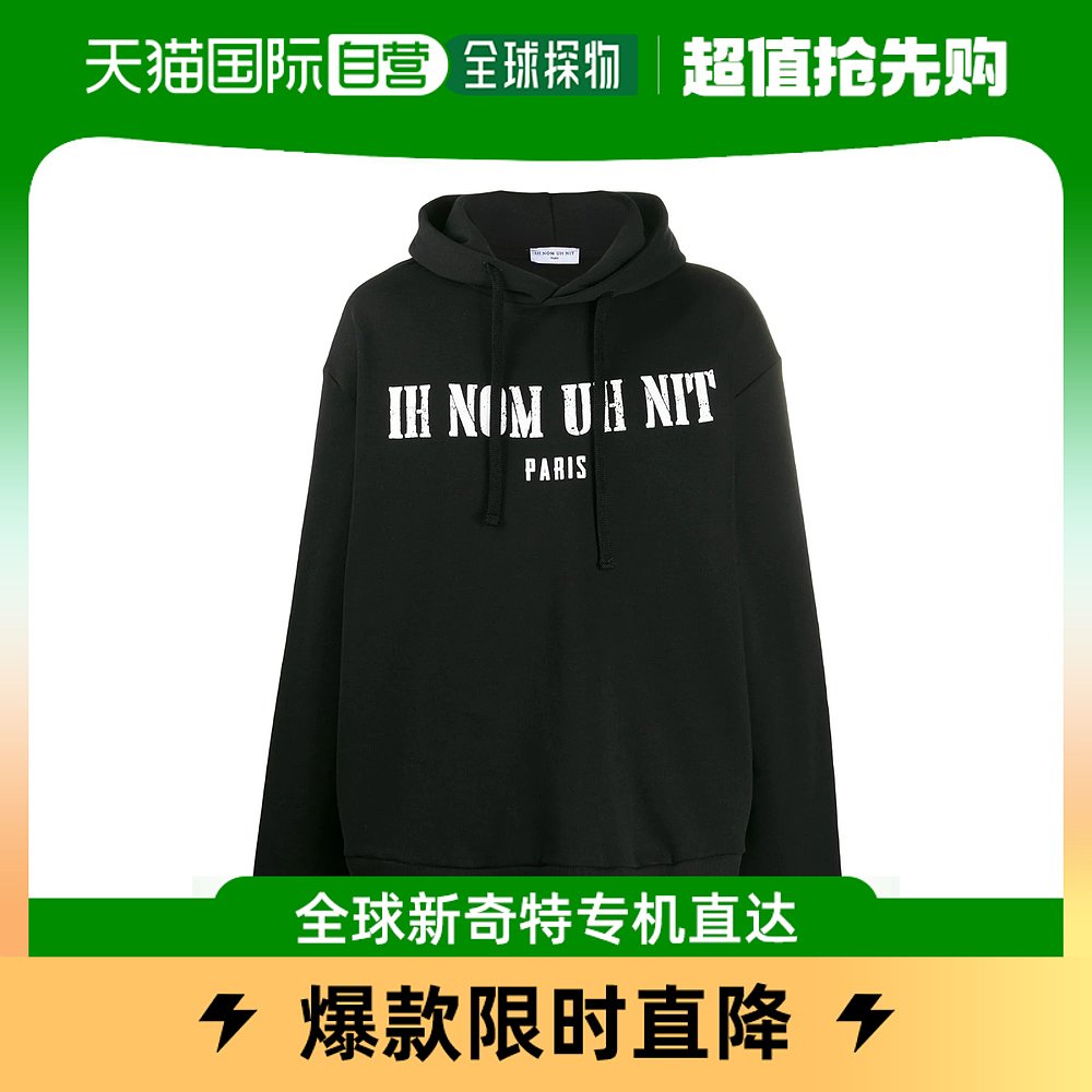 香港直邮Ih Nom Uh Nit logo宽松连帽卫衣 NCW19224-封面