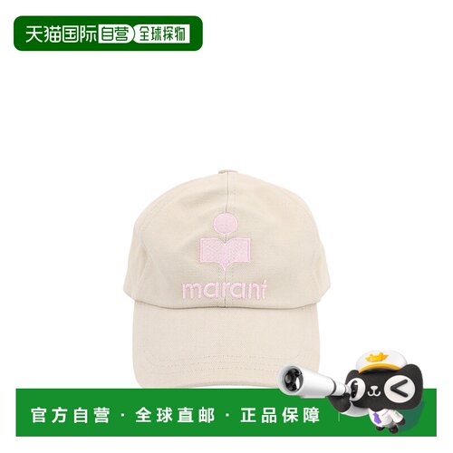 香港直邮ISABEL MARANT 女士帽子 CQ001XFBA3C05A【付后1h可退】