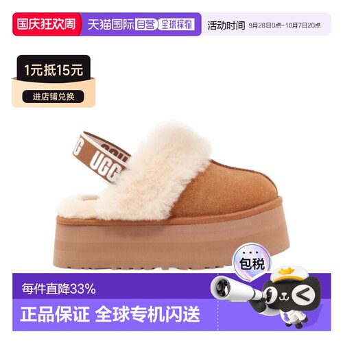 香港直邮UGG 厚底穆勒鞋 1113474凉鞋松紧带半拖【付后1h可退】