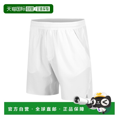 自营欧洲直邮Wilson威尔胜 Tournament V2男士白色聚酯纤维短裤