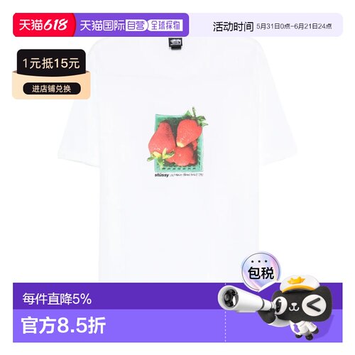 Stussy斯图西草莓印花短袖T恤 春夏男女同款1905108