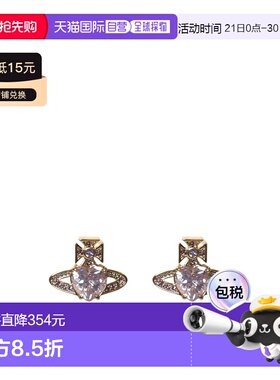 1h可退 香港直邮Vivienne Westwood Ariella 耳钉 6201031T02R978