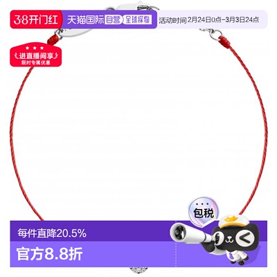 欧洲直邮Redline巴黎小红绳Illusion碎钻石全红绳手链新年礼物