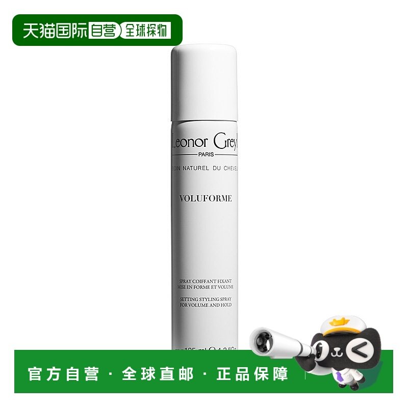 欧洲直邮Leonor Greyl 丰盈蓬松定型喷雾150ml 持久定型 强力蓬松