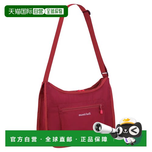 1h可退 香港直邮mont-bell 户外背包 1133110RUST CO 红色 Light