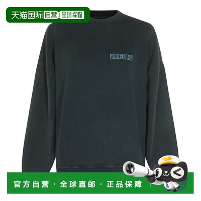 1h可退 香港直邮ANINE BING 女士 MILES 水洗黑色棉质棕榈树印花