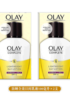 欧洲直邮英国药房Olay玉兰油防晒护肤全效滋润日间乳液正常肌肤*2