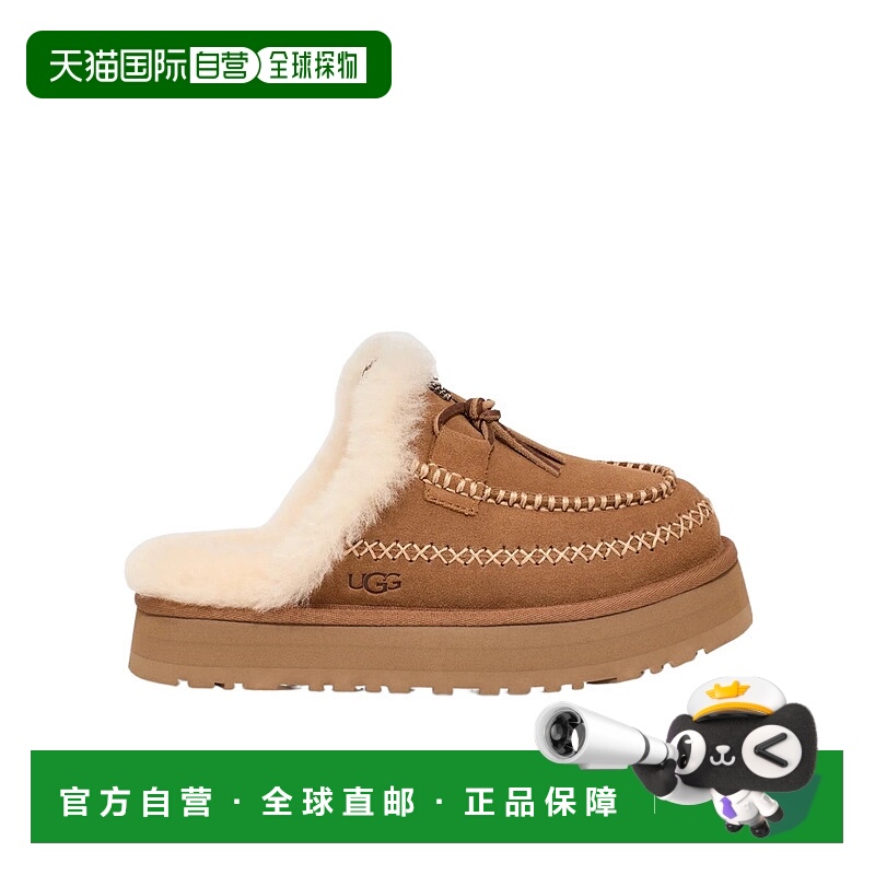香港直邮UGG Disquette Alpine 穆勒鞋 1158260
