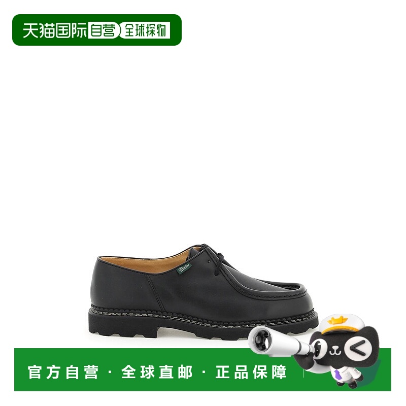 1h可退 欧洲直邮paraboot 男士 正装鞋新款德比鞋