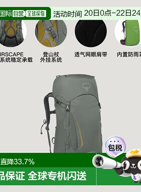 欧洲直邮Osprey鹞鹰Kyte系列女款户外双肩包38WXS/S徒步背包旅行