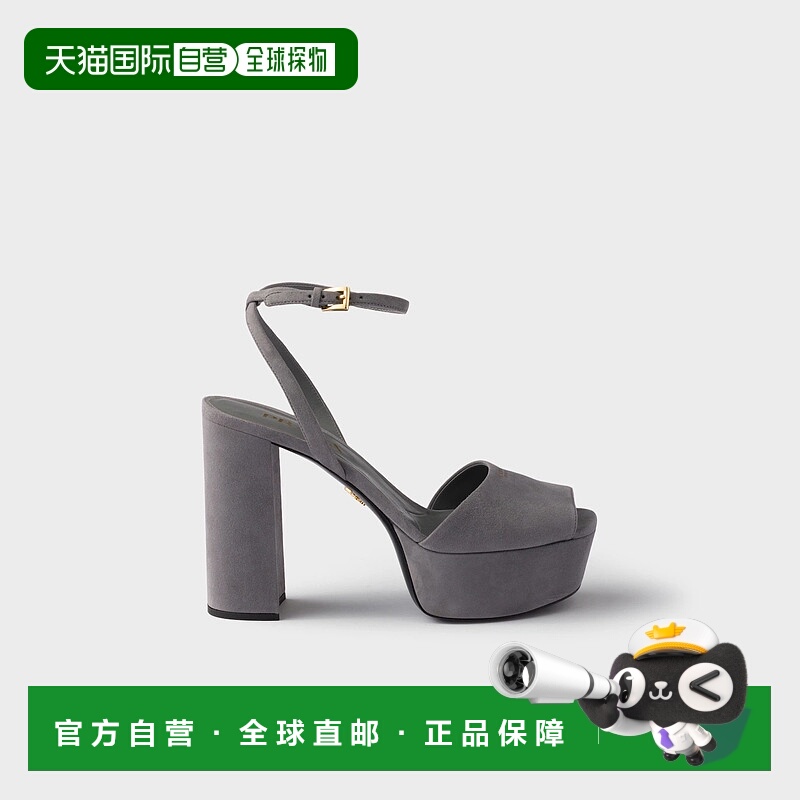 1h可退 欧洲直邮PRADA 普拉达 25秋冬 1XP48B_008_F073E_F_E115