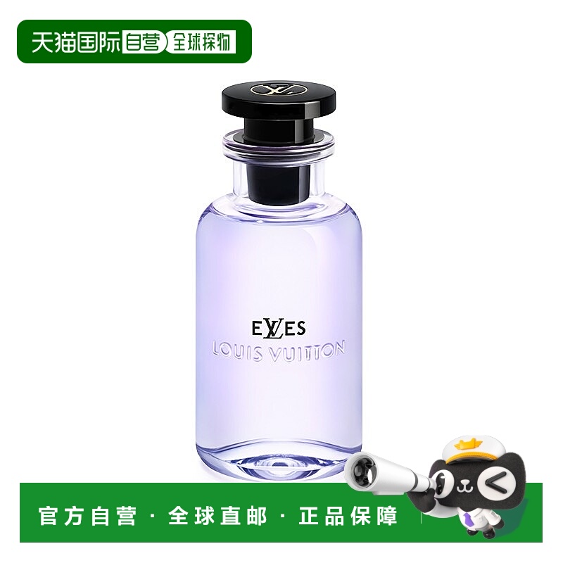 欧洲直邮LV路易威登eLVes精灵女士EDP浓香水100ml东方花香调正品