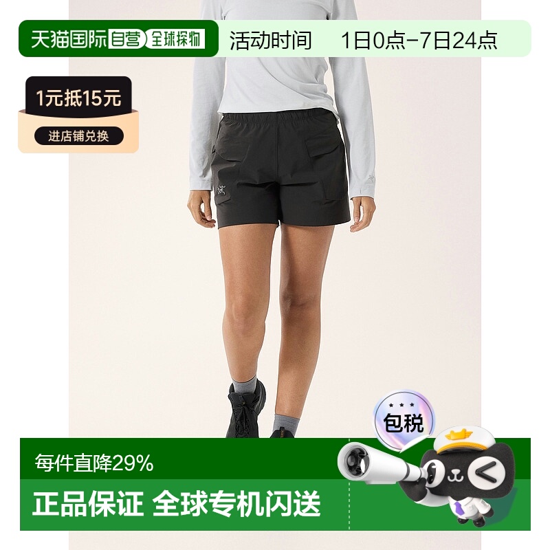欧洲直邮始祖鸟Arc'teryx GAMMA UTILITY短裤5