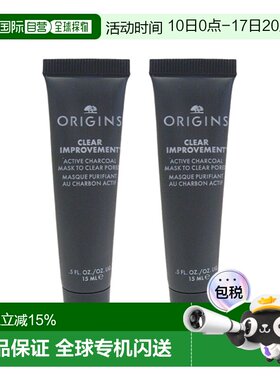 欧洲直邮Origins悦木之源泥娃娃活性炭涂抹面膜小样15ml多支正品